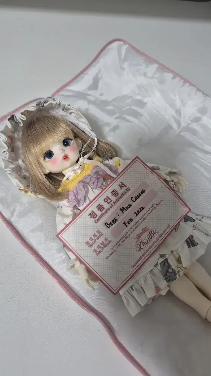 Chikabee Genuine Sphere Jointed Doll