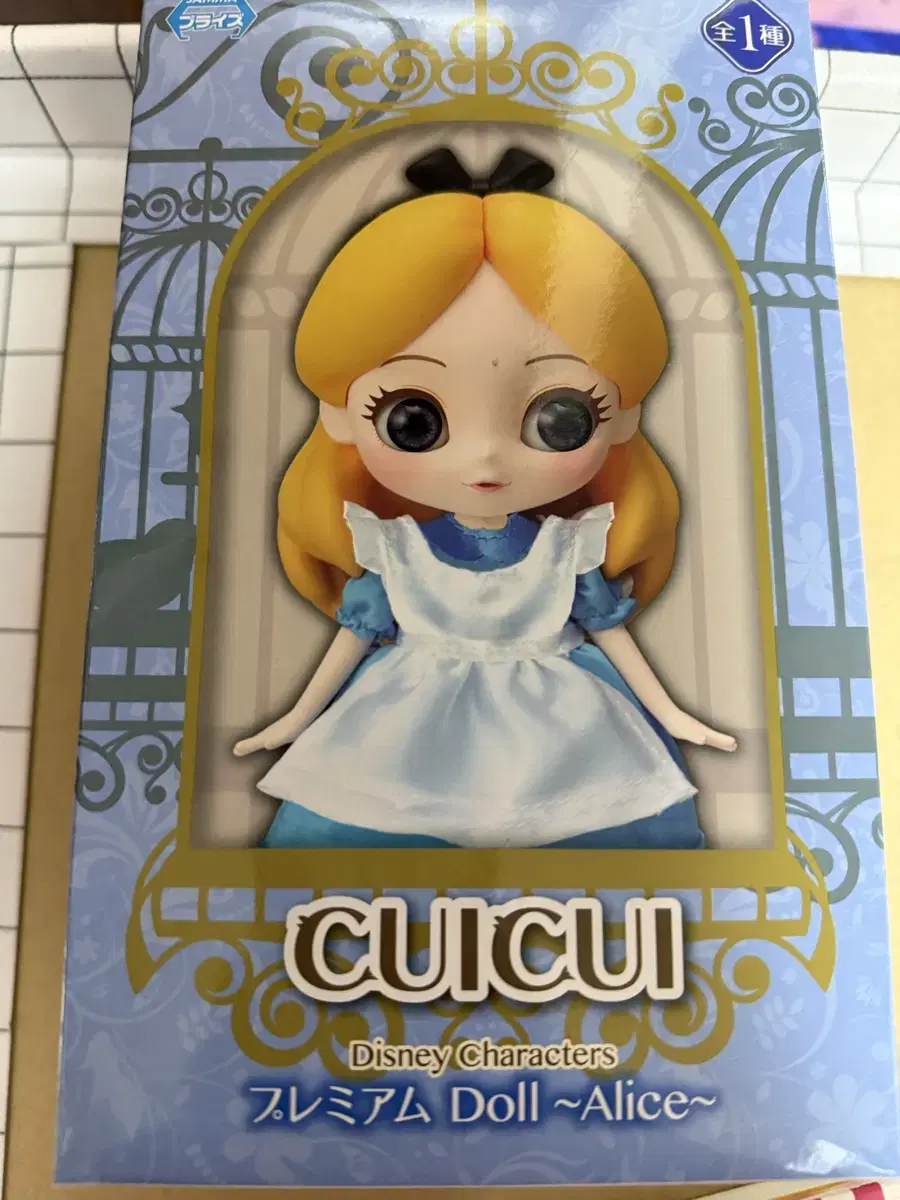 CUICUI Cuicui Alice