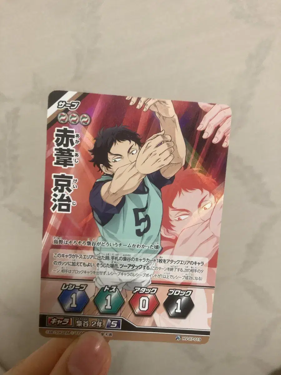 Akaashi Barboka sell Haikyuu Barboka Bokuto Japanese version of Barboka