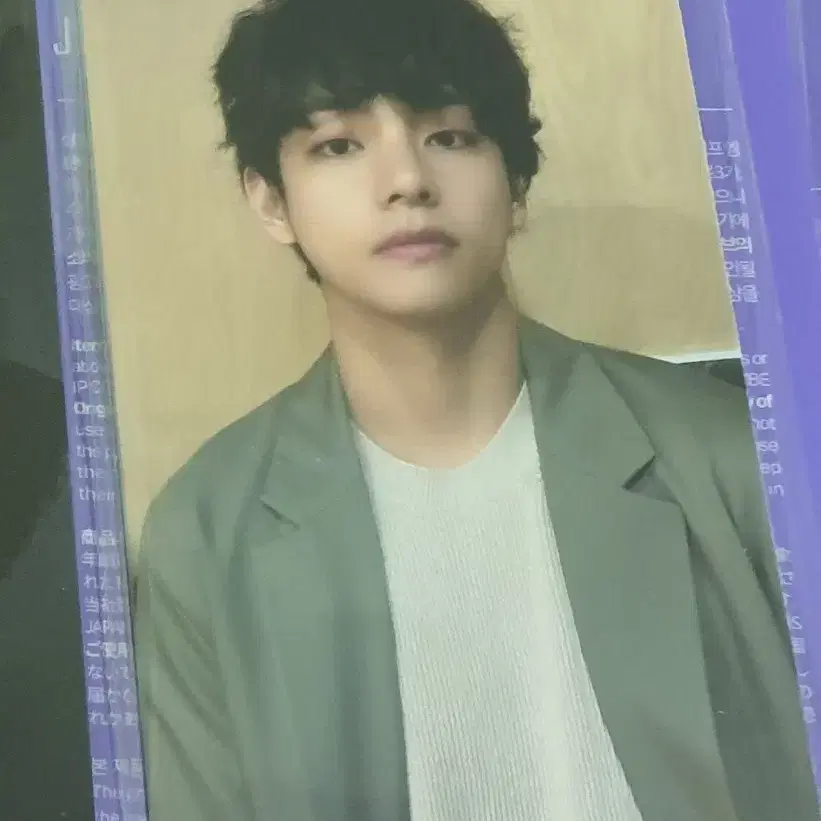 방탄 뷔 태형 be 럭드