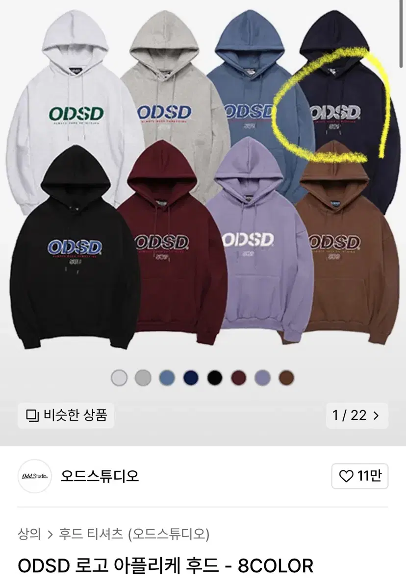 ODSD Odd Studios Logo Appliqué Hoodie Navy M