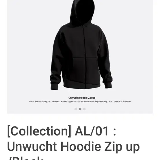 [구매] Mudule(머듈) / Unwucht Hoodie Zip up