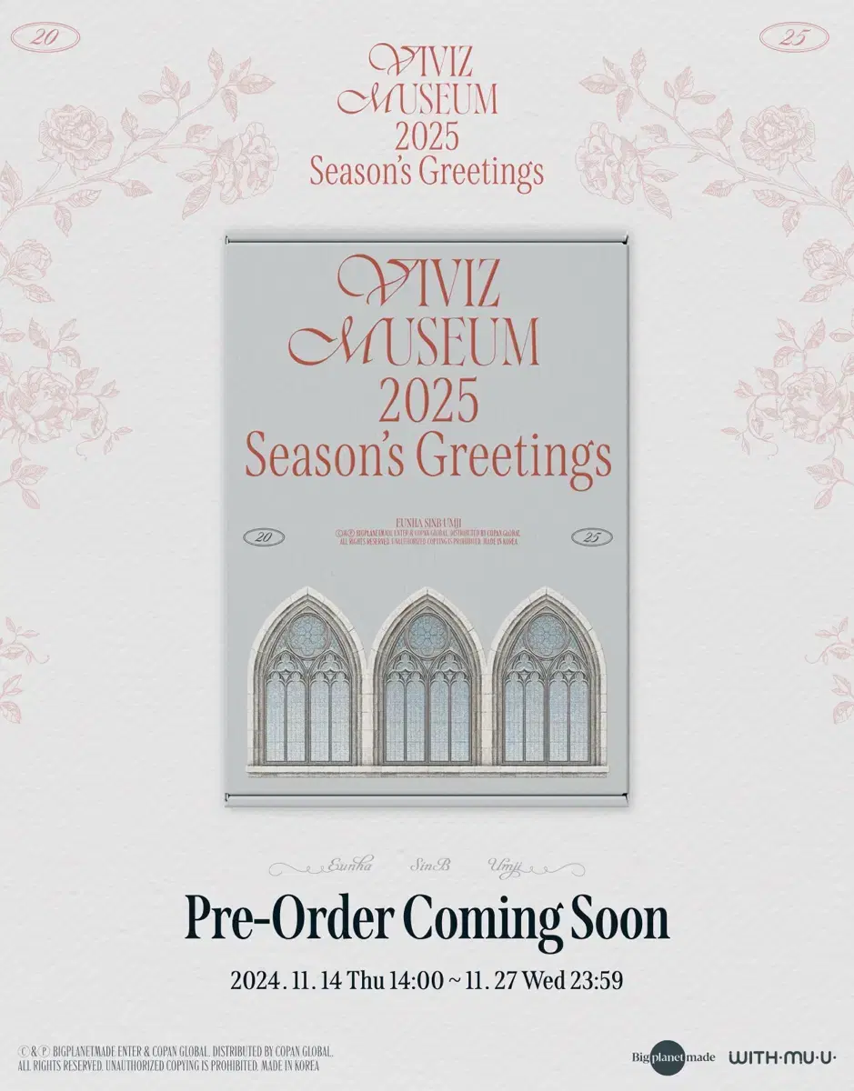 Viviz seasons greetings sealed sell (I'm only selling 2!!!)