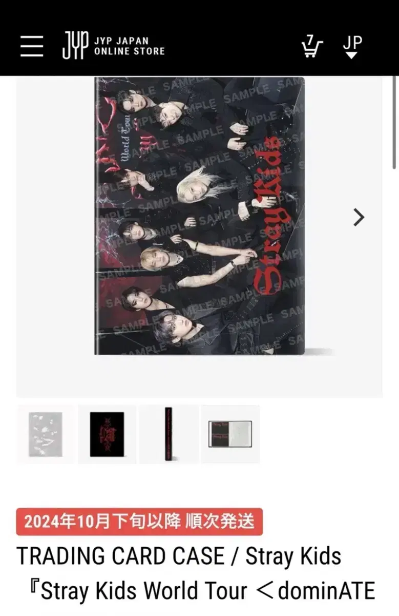 Cost wts) skz trading kard Case (treka binder) dominate japan