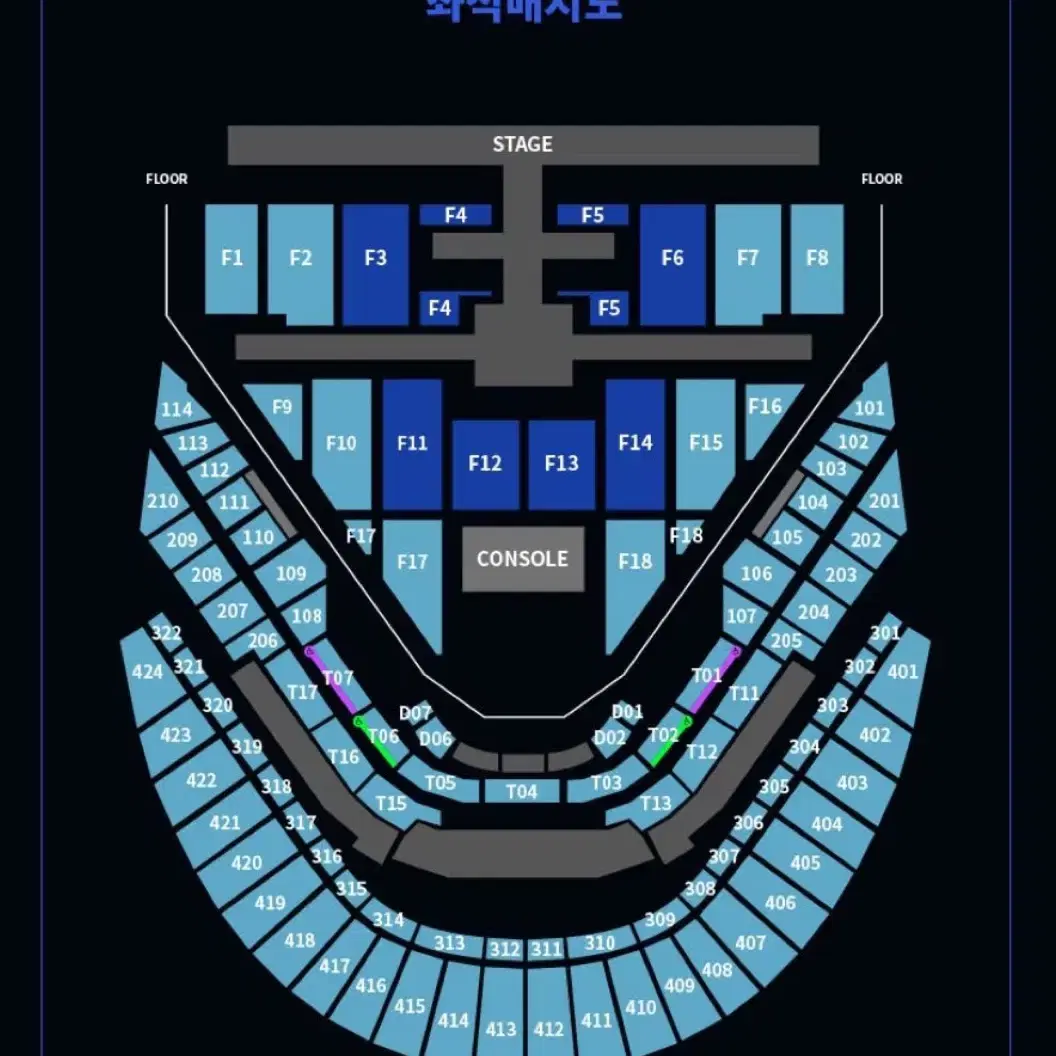 Nct127 콘서트 네오시티 모멘텀 양도 >>받습니다<< 막콘 vip