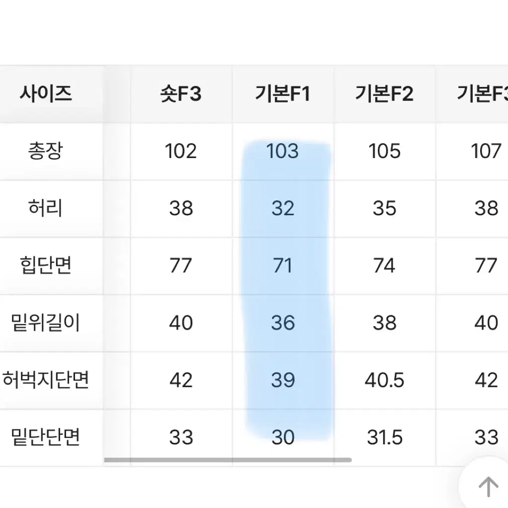 (새상품)와이드 사이드 볼륨 원단 트레이닝 롱팬츠 긴바지