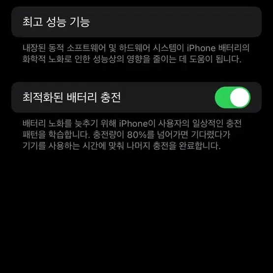 아이폰13 128GB 저렴하게 판매합니다