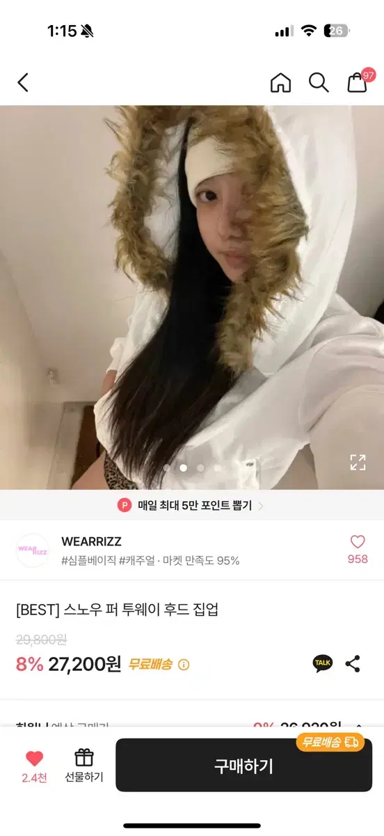 Wearrizz 퍼 후드집업