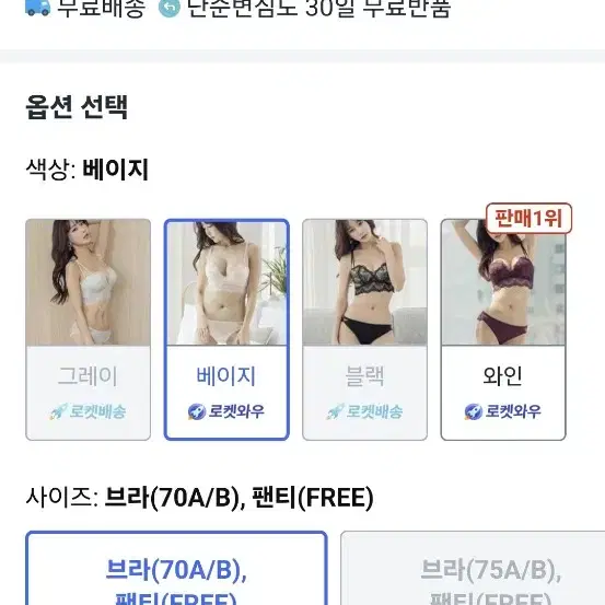 글램 사기브라 70a