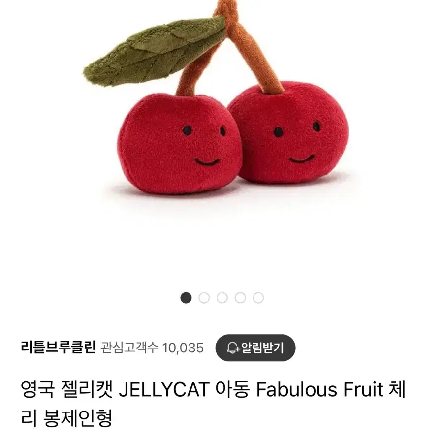 젤리캣 JELLYCAT 아동 Fabulous Fruit 체리 봉제인형