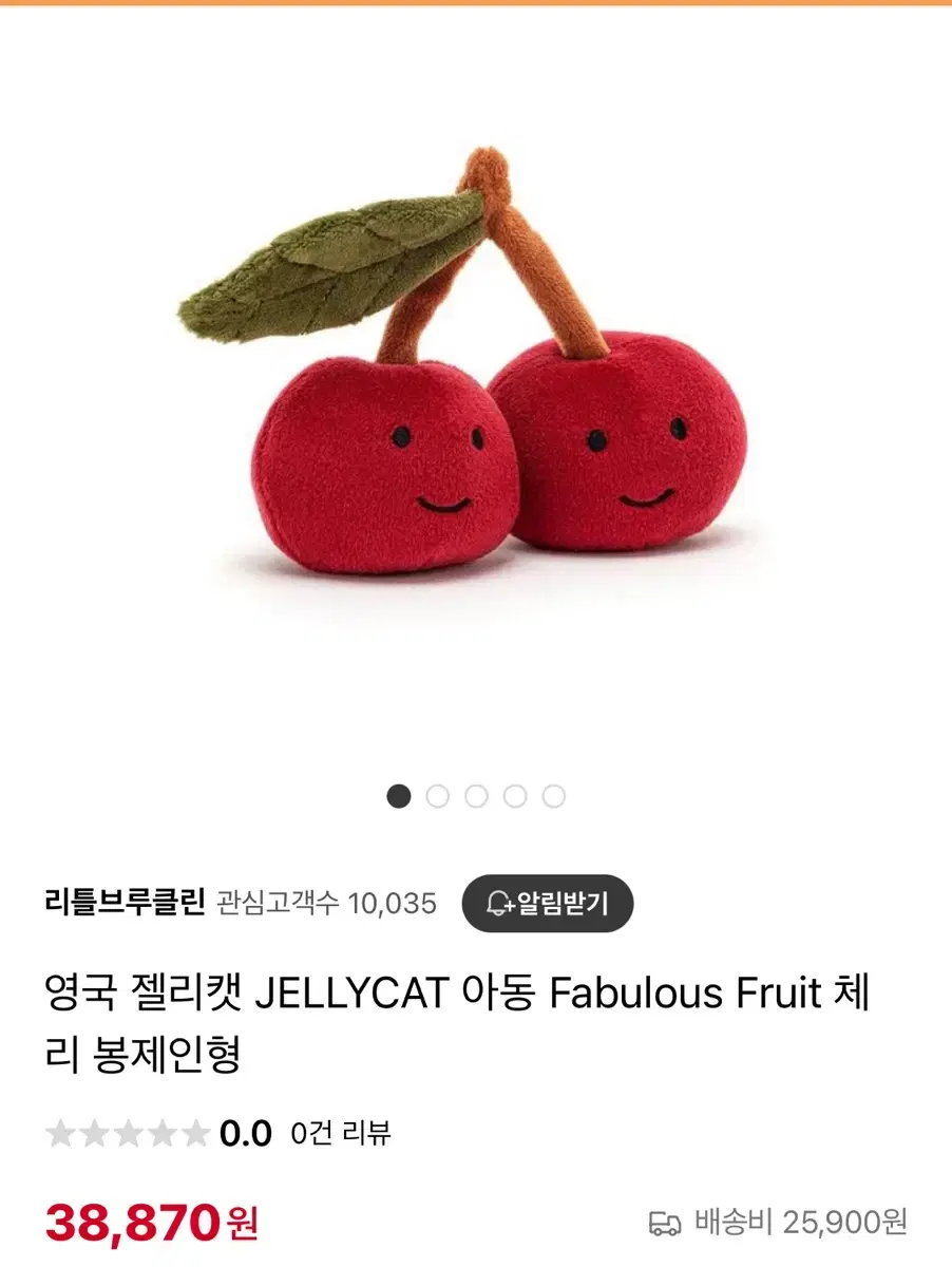 젤리캣 JELLYCAT 아동 Fabulous Fruit 체리