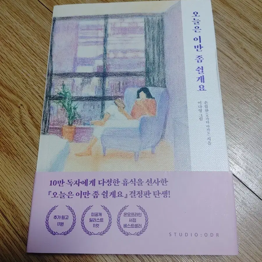 중고책 여러개 팝니다 보고가셔요