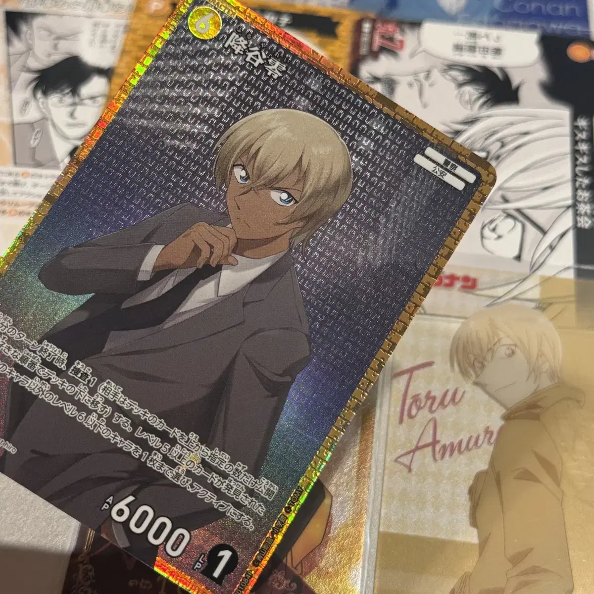 detectiveconan the conan game tcg metal clear kard anjian amuro tooru furuya