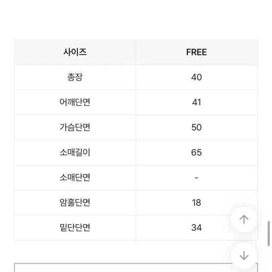 크림치즈마켓 크롭 니트 가디건 아이보리