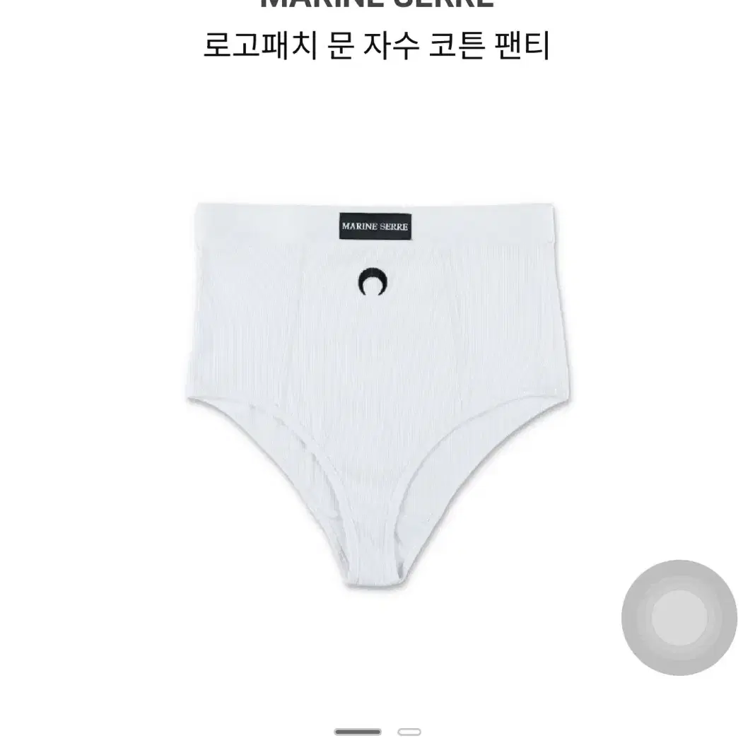 마린세르 로고패치 문 자수 코튼 팬티