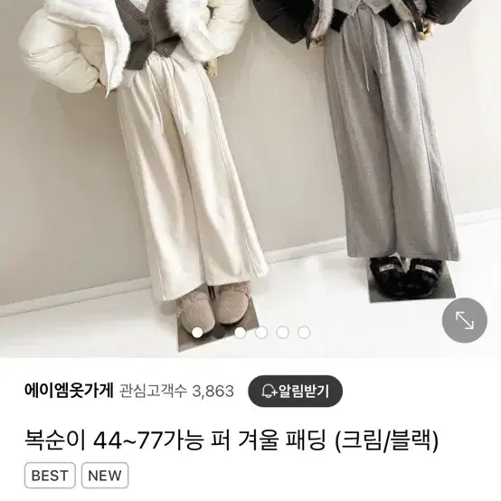 숏패딩 (새제품)