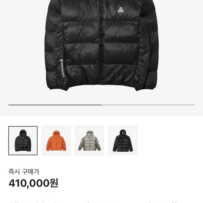 Nike ACG Therma-Fit puffer jacket 패딩