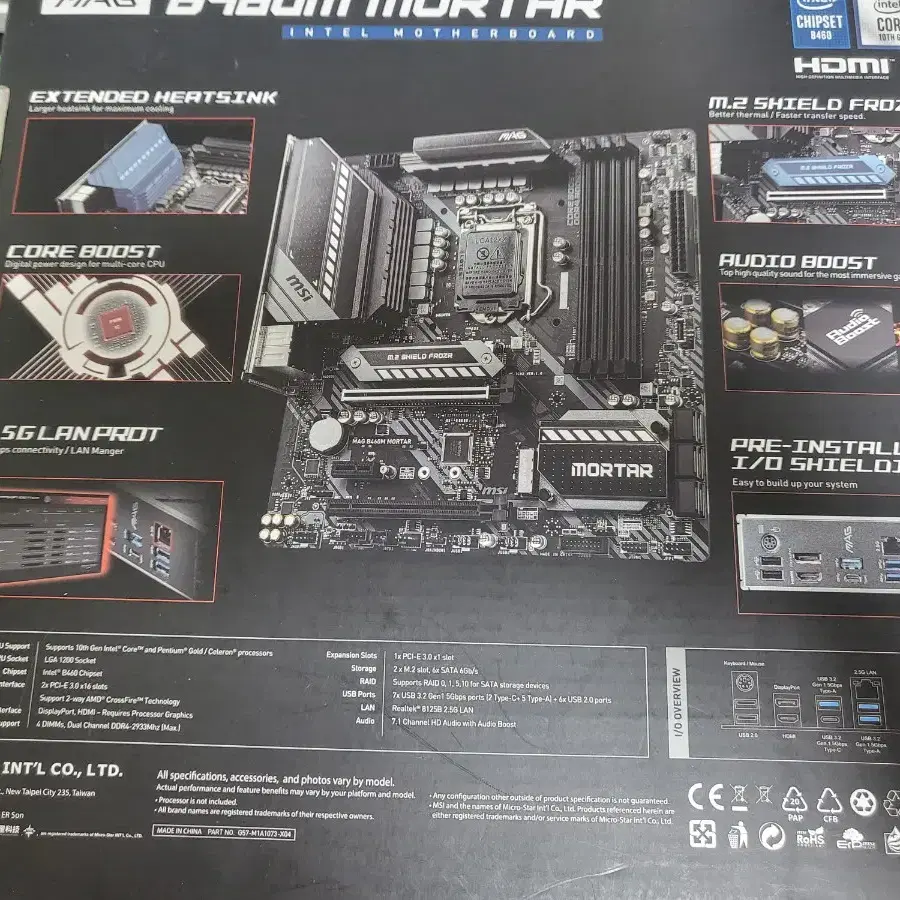 msi보드+i7 10700cpu 팝니다