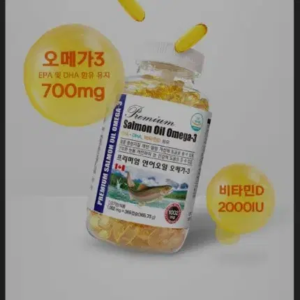 네이처그랜드 프리미엄 연어오일 오메가3 1002mg x 365캡슐