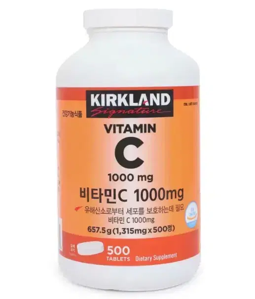 커클랜드 시그니춰 비타민C 1315mg x 500