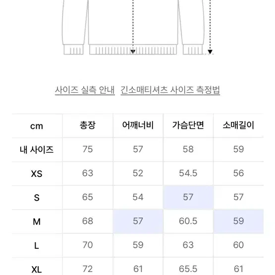 커버낫 후드티xs