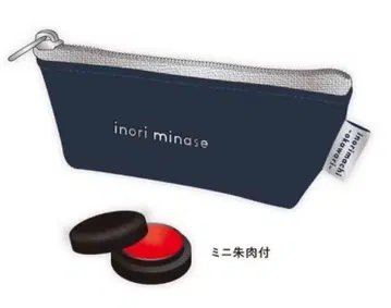 [미사용 새상품] 미즈세 이노리 인감 케이스 미니 주홍색 케이스 포함