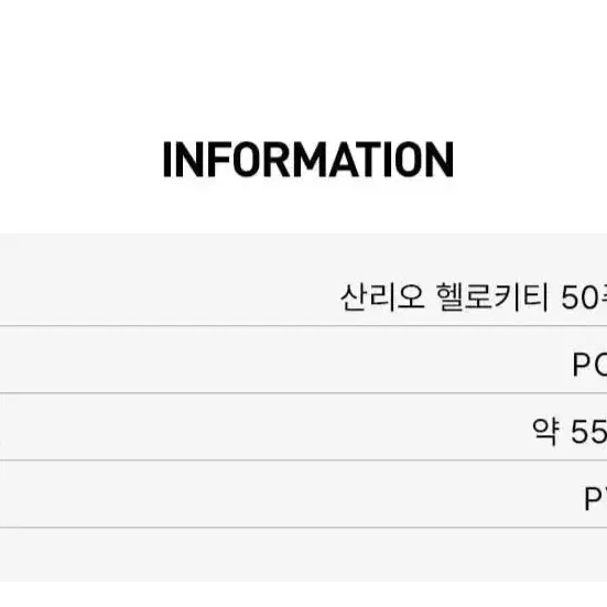 (신상&정품)산리오 헬로키티 50주년 시리즈 피규어