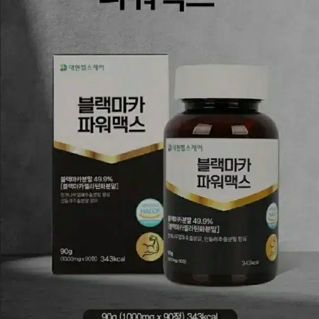 블랙마카 파워맥스 1,000mg  90정