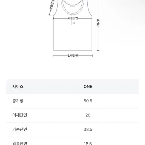 메이비베이비 나시