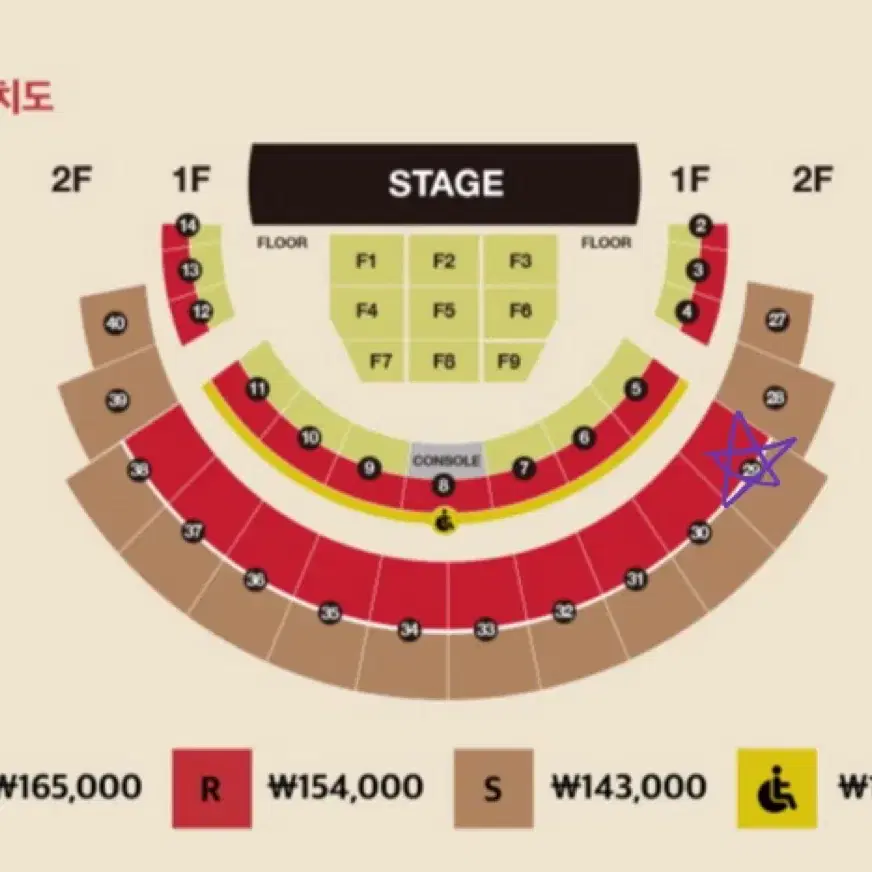 다비치 콘서트 1/19 29구역 R석