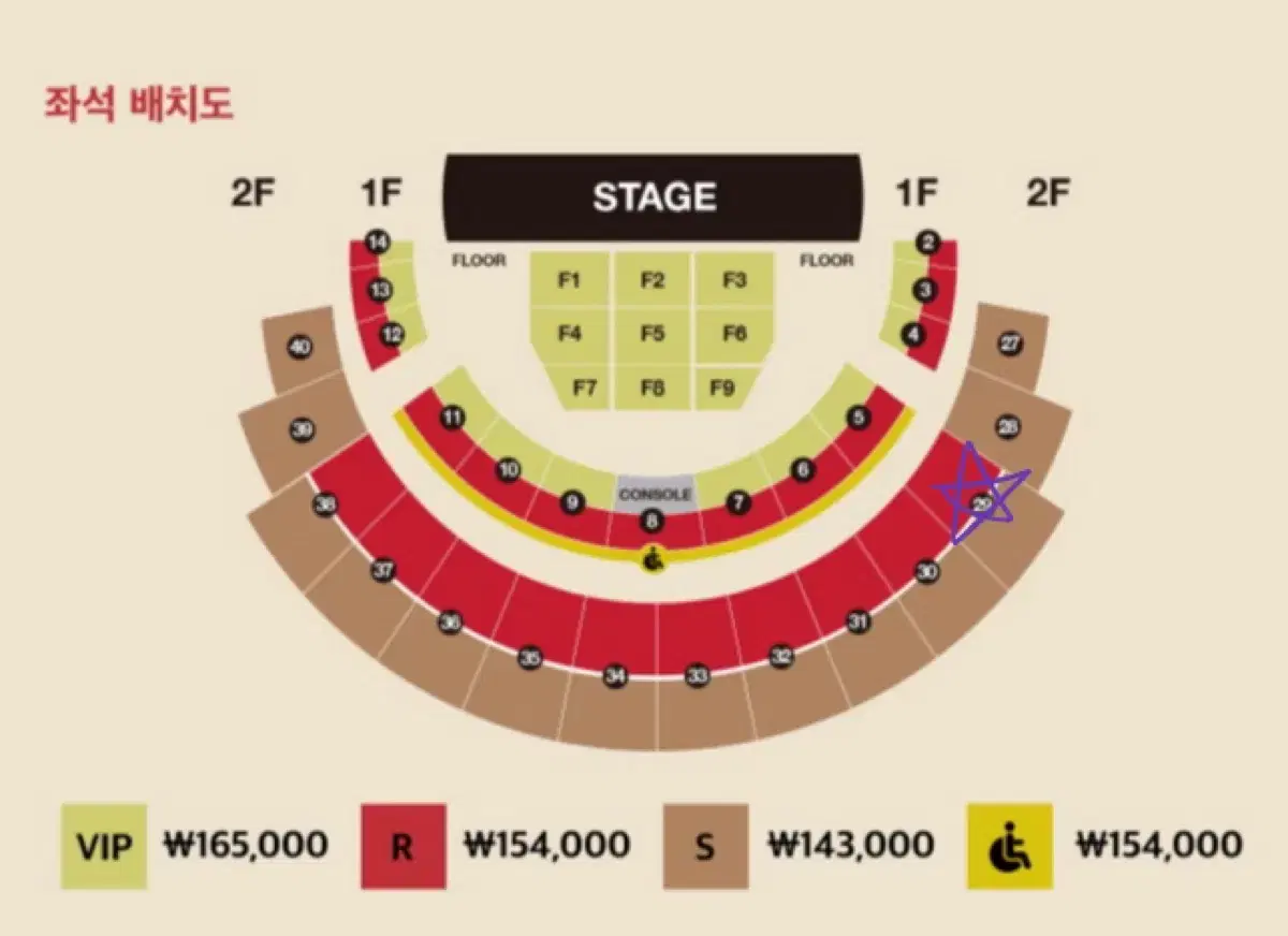 다비치 콘서트 1/19 단석