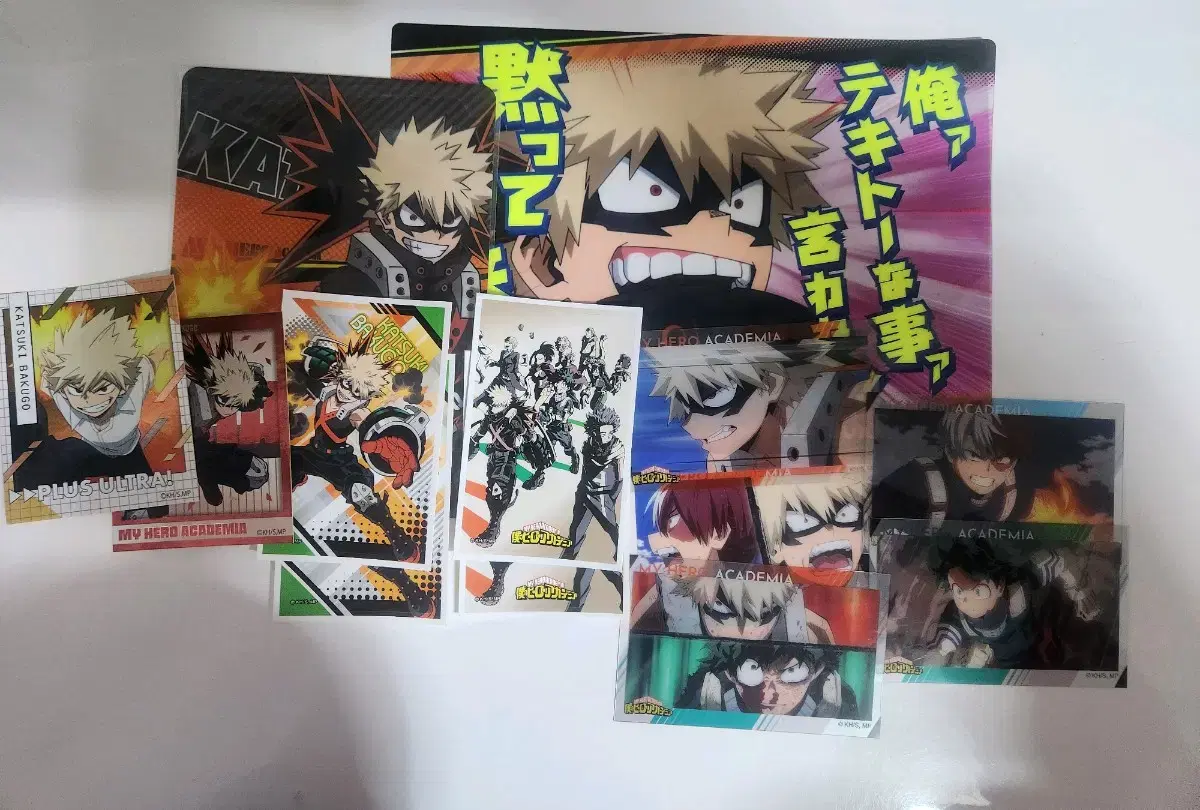 Nahia Bakugou zuu zuu zuu bulk sellen