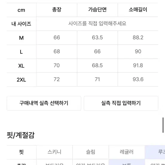 [2XL] 무신사스탠다드 시티레저 시어 립스탑 후디드 다운