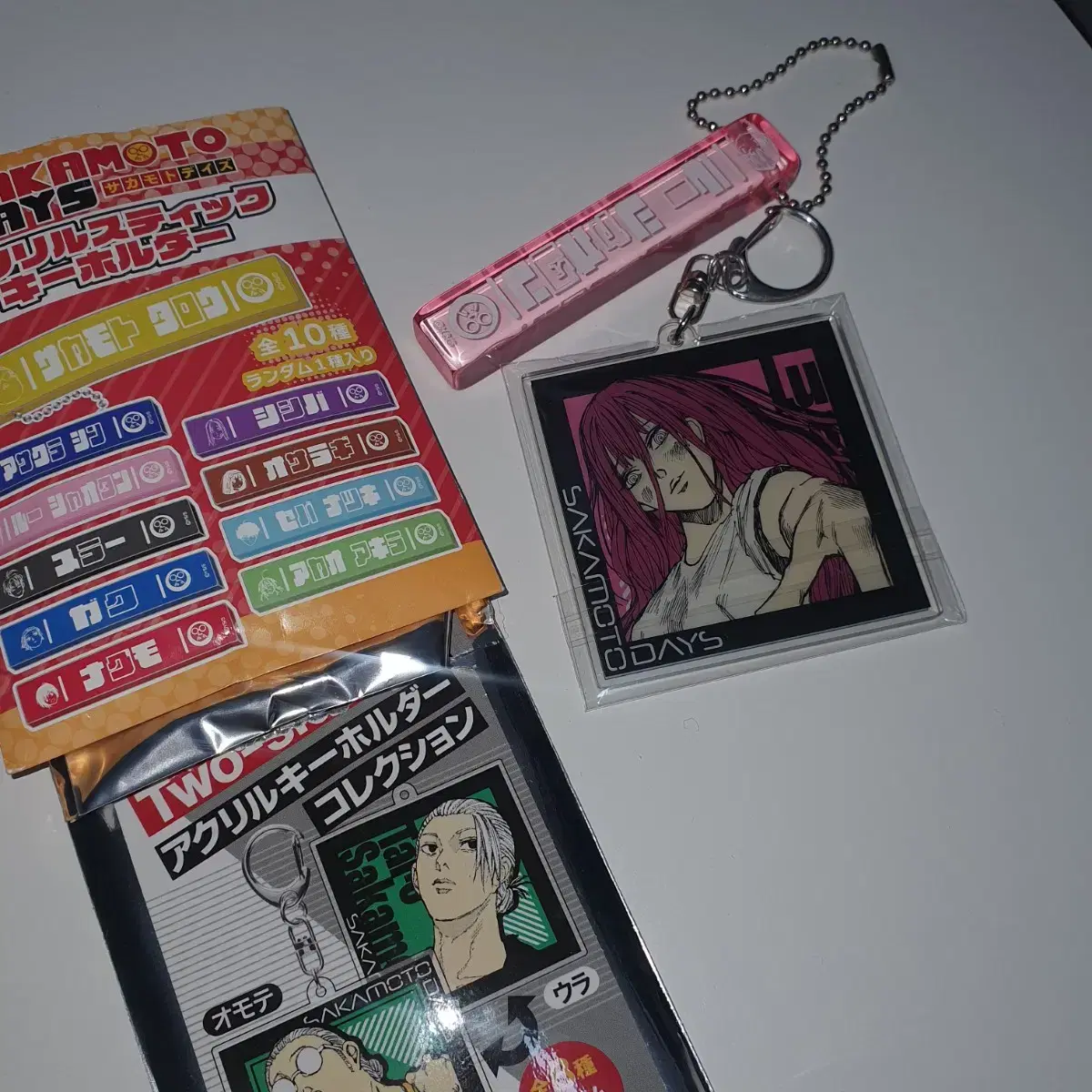 Sakamoto Dey's Reversible Keyring, Namestick LEW