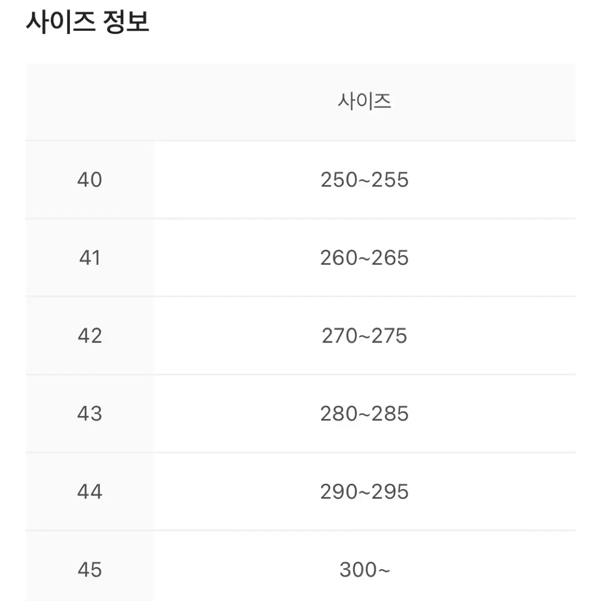 로스트가든 네스토르 42