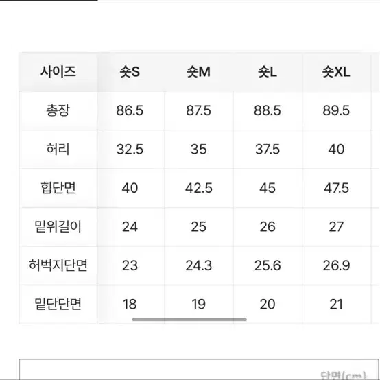 복플레이스 허리밴딩 맑고 예쀼리 연청 스판 세미 부츠컷 데님팬츠