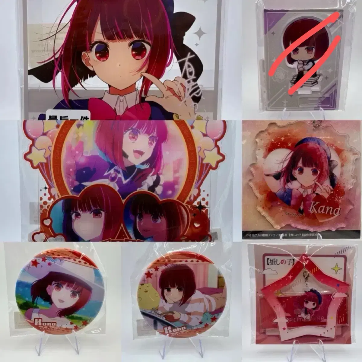 Sell your favorite child's Arima Kana merchandise