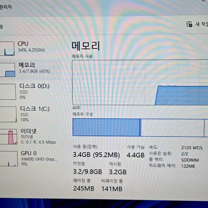 i5 9500 망분리 미니PC