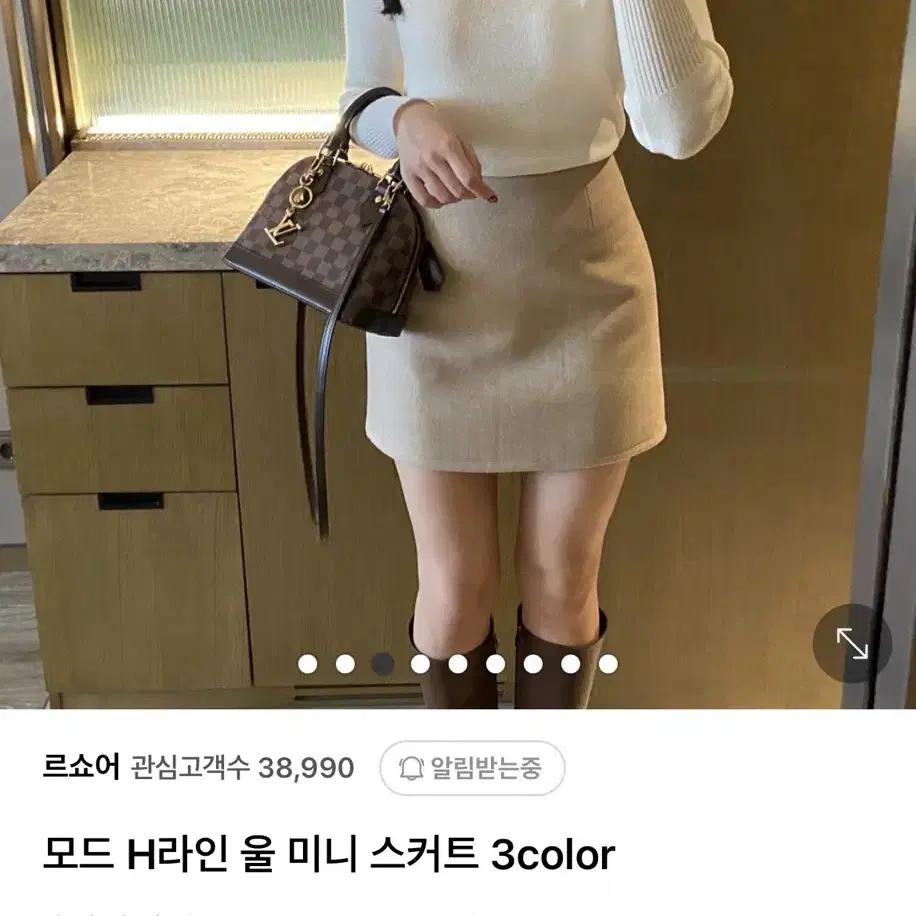 르아드쥬 르쇼어 울 미니 스커트 베이지 s