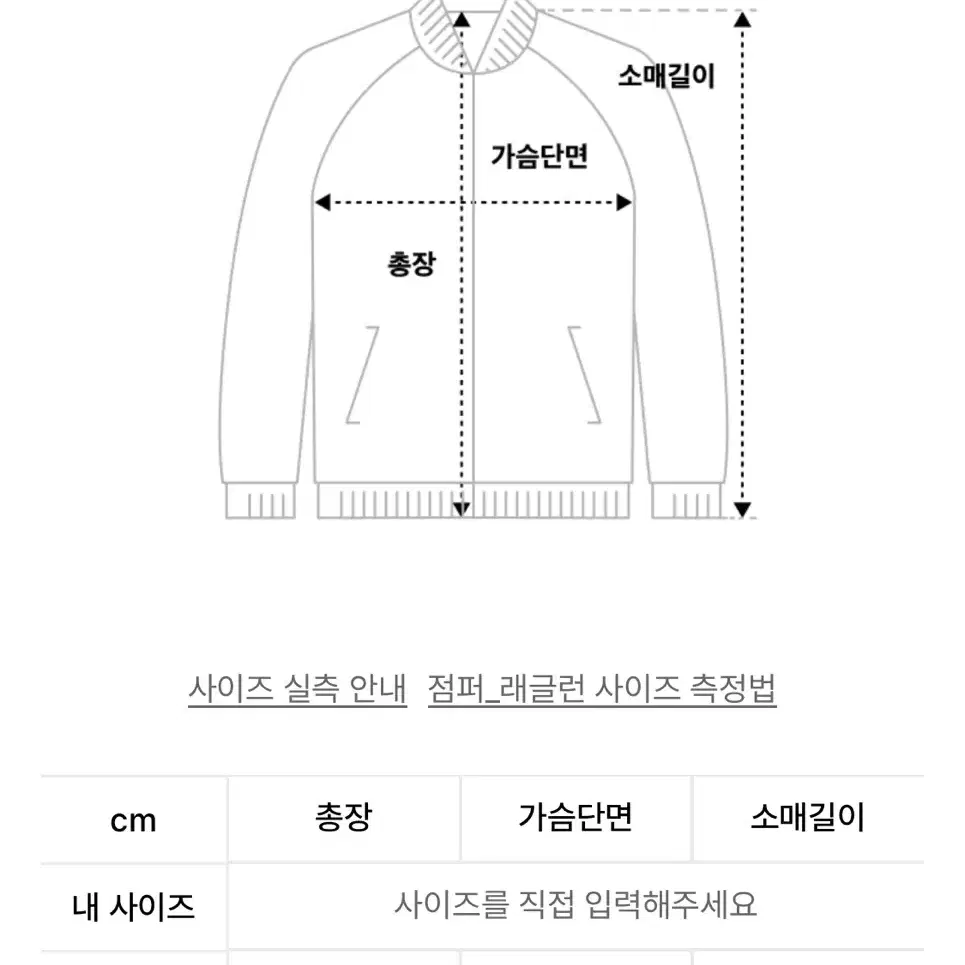 마뗑킴 바람막이 점퍼