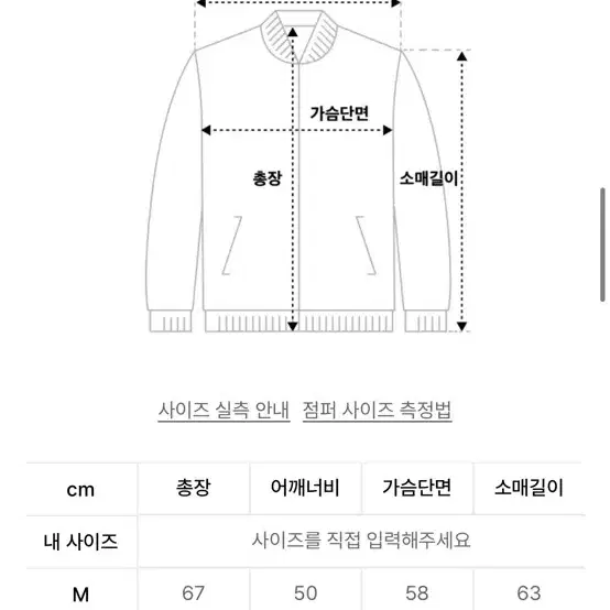 기호 웨스턴자켓