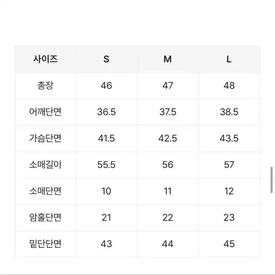 이네파블 블랙 워싱 데님 자켓