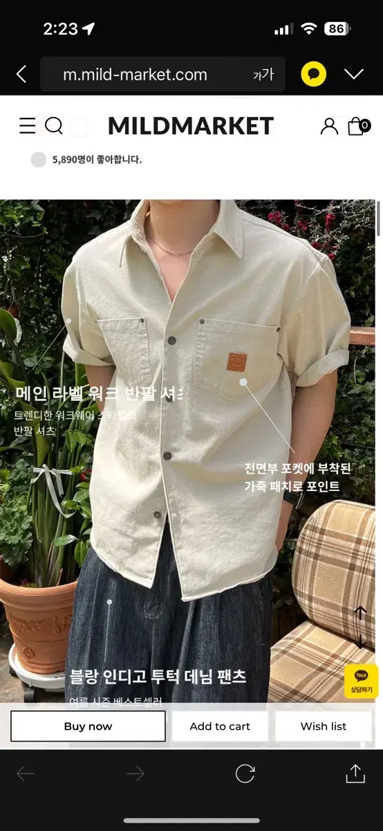 Cotton short-sleeved jacket new for 6.5