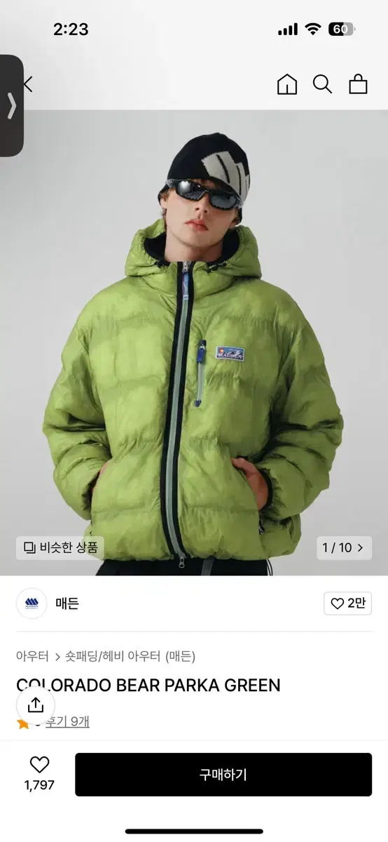 [XL] Madden Bear Parka