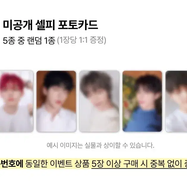 투바투 생츄어리 디마뮤 3차 미공포 분철양도 연준수빈범규태현휴닝카이