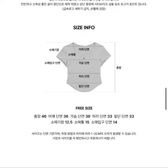 시티브리즈 금속 로고 반팔 티셔츠