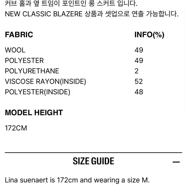 로우클래식Lowclassic CURVE HOLE LONG SKIRT M