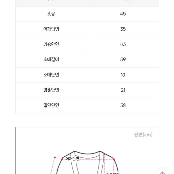 에이블리 셔링 슬리브리스 미니원피스 가디건 세트 핑크