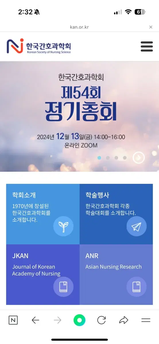 간호과학회모의고사4회차