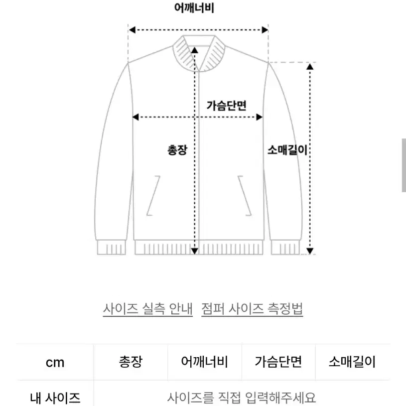 파르티멘토 후드집업